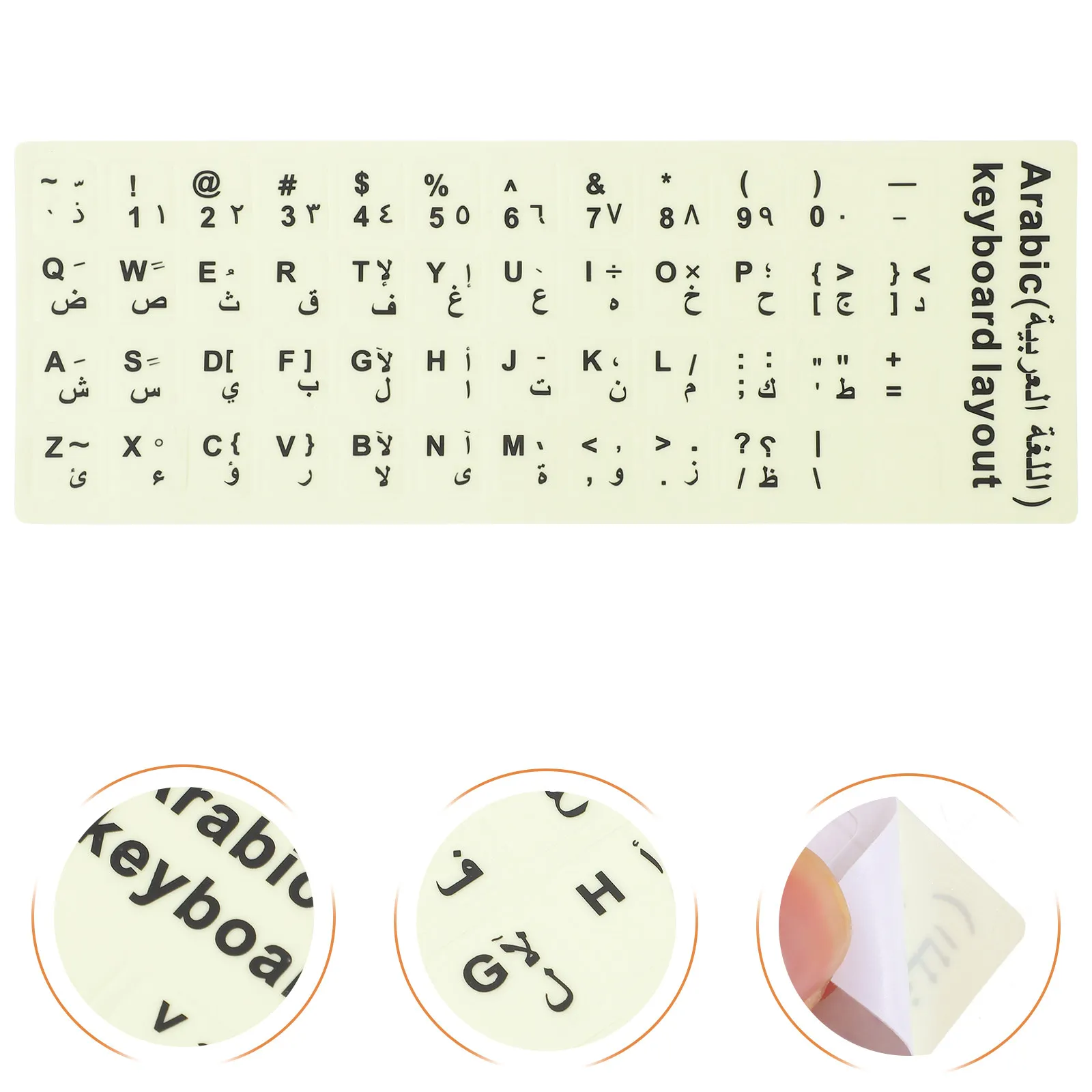 

1 Sheet Glow in Dark Keyboard Sticker Universal Arabic English Bilingual Letter Decal for Laptop Desktop Pc Night Light