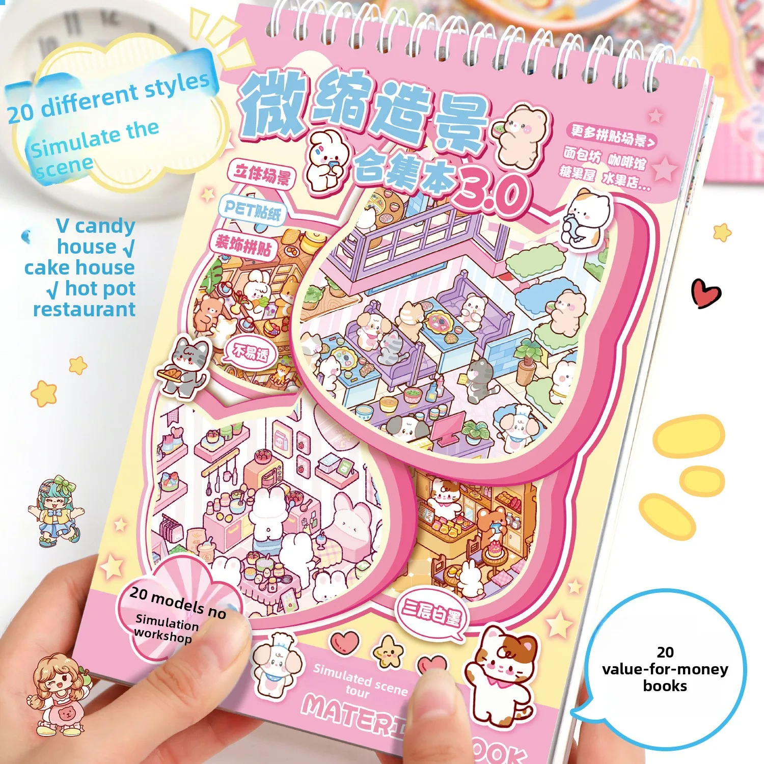 مجموعة ملصقات مصغرة من ملصقات المناظر الطبيعية لعالم البوب، ألغاز لطيفة، كتيبات جديدة متعددة الاستخدامات، ملصقات تزيين ذاتية الصنع