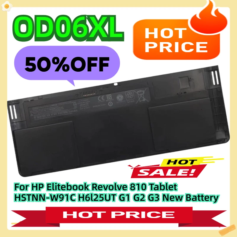 

For HP Elitebook Revolve 810 Tablet HSTNN-W91C H6l25UT G1 G2 G3 New 44Wh Battery