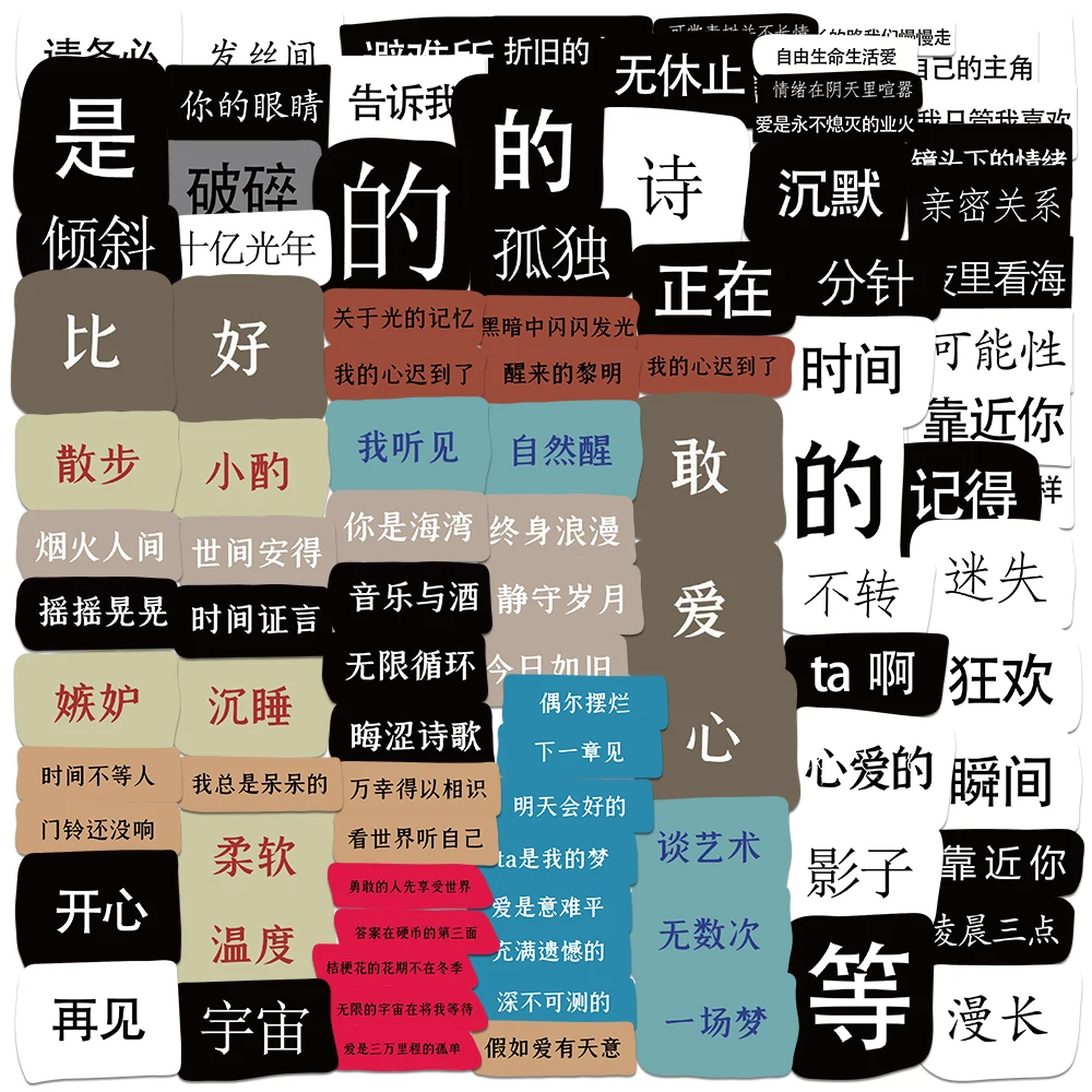 일기장용 인스 콜라주 스티커, 문구 단어 노트북 DIY, 예술 저널 콜라주 앨범, 미적, 100 개