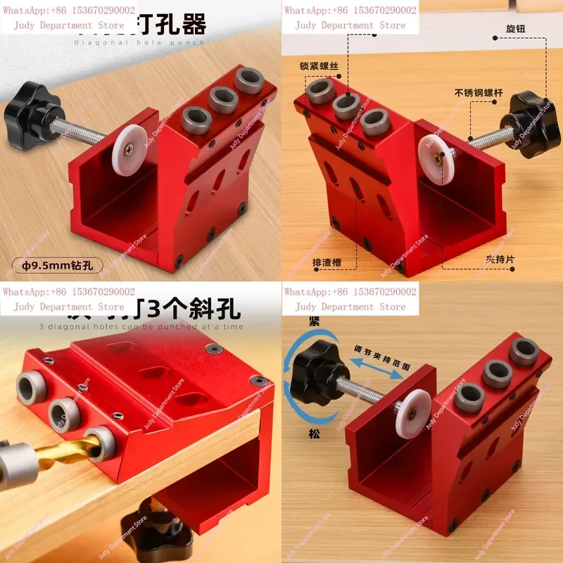 Hot Sale Woodworking Oblique Hole Opener Wardrobe Cabinet Splicing Wood Board Punching Positioner Furniture Wood Board