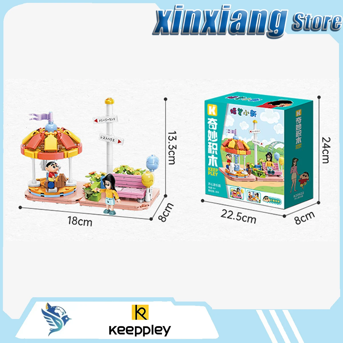 

Игровой набор Keeppley Crayon Shin-Chan: Веселый парк развлечений, иммерсивная городская сцена, игрушки с персонажами аниме и манги, настольная игрушка