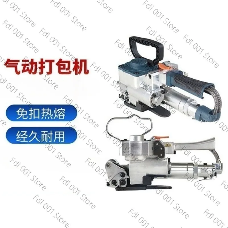 Pneumatic Strapping Tool Handheld Friction Weld PET PP Banding Machine for Bricks Carton