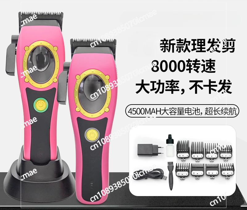 Electric Shaving Head, Haircut Fader, Special Fader, Oil Head, Electric Push Shears for Household Use