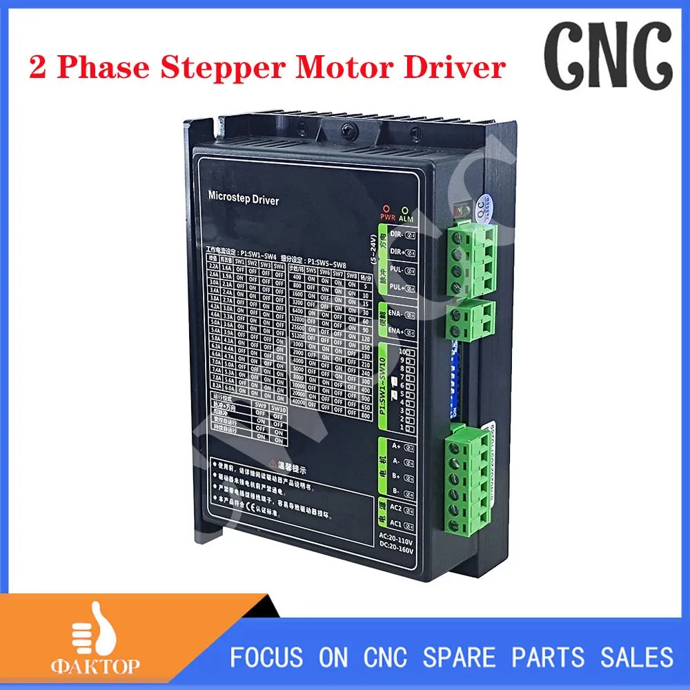 NEMA34 two-phase stepper motor driver, engraving machine equipment motor control governor, using 86 4-wire motor to support AC a