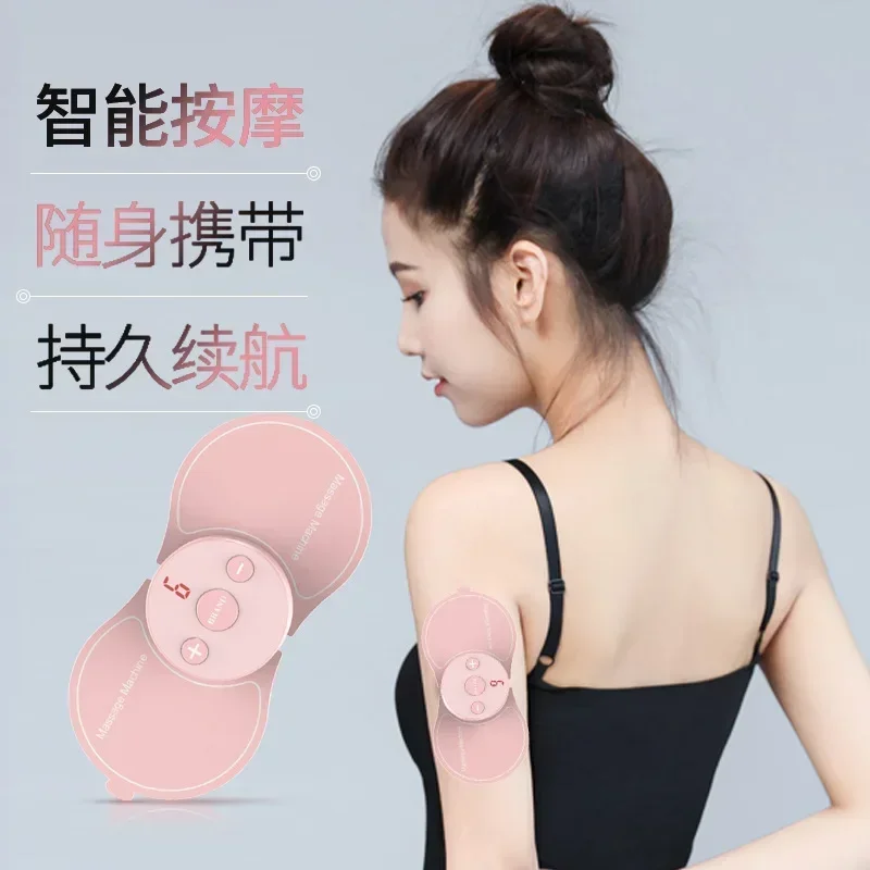 Multifunctional micro-current pulse massage patch for portable massager of cervical vertebra massage instrument