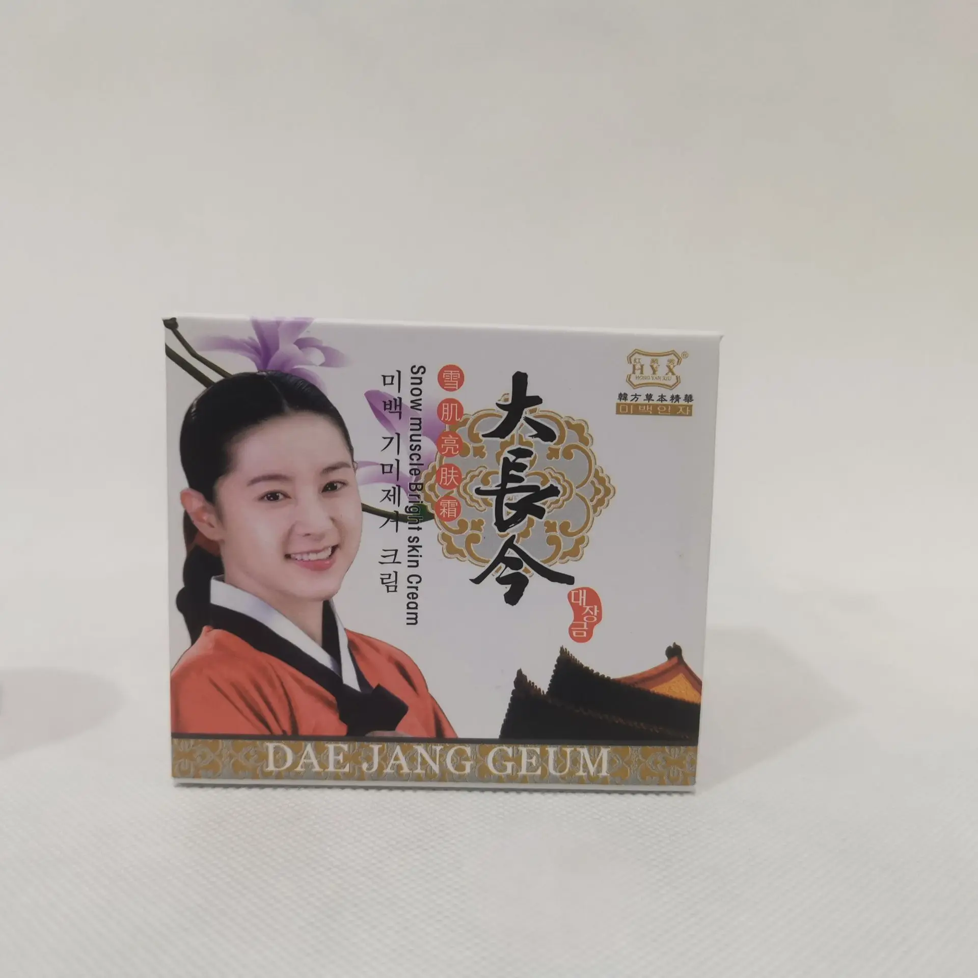 DA JANG GEUM Snow Muscle Skin Lightening Cream,Melasma,Freckle Remover Fade Cream,for Women image 4