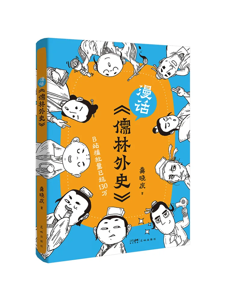 

Книга-Winshare Talk About «Школары»