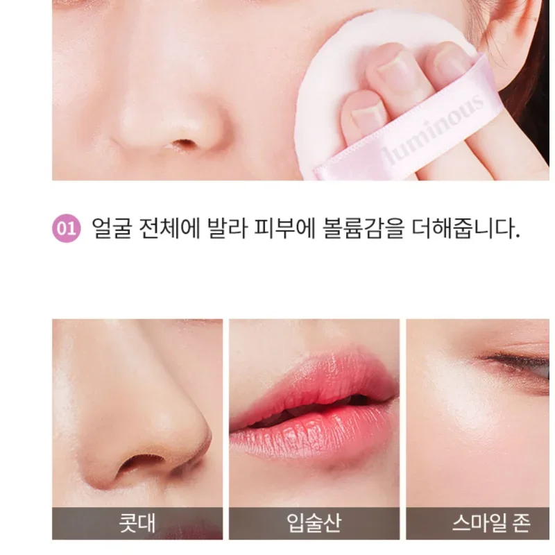 TONYMOLY Luminous Perfume Glow Loose Powder 3D Pearlscent Makeup Powder Shimmer Long-lasting Brightening Korea Makeup Cosmetics