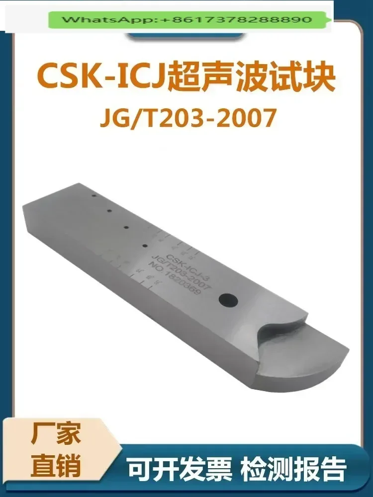 Ultrasonic Comparis…