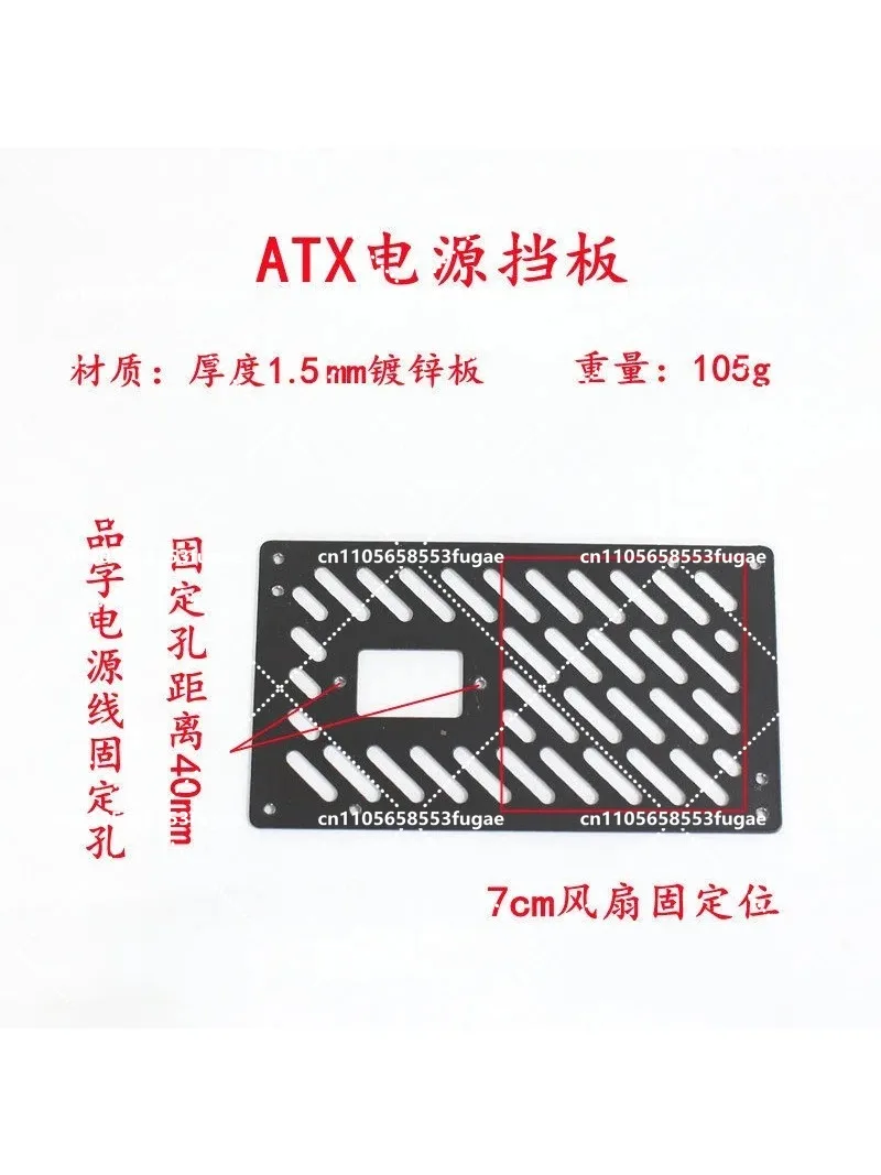 C6itx 측면 장착형 맞춤형 DIY용 ATX/SFX 전원 배플 연장 케이블 썸네일 2
