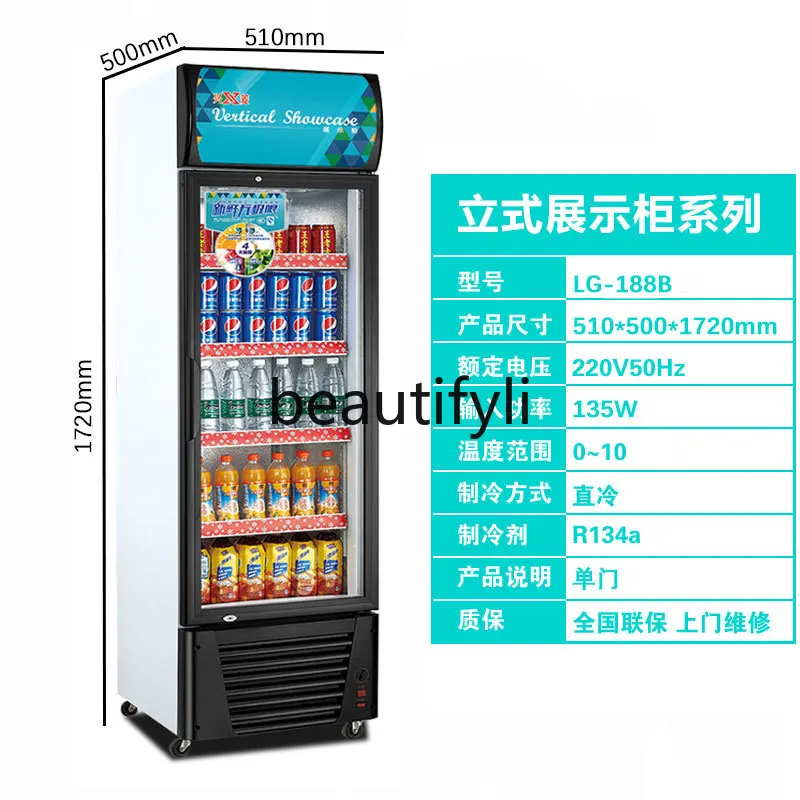 Vetrina singola doppia a tre ante Vetrina commerciale verticale per bevande con congelatore refrigerato per conservazione della freschezza