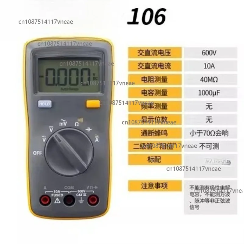 Multímetro digital F15B + 17B + 18B Totalmente automático Alta precisión Conveniente Inteligente F12E