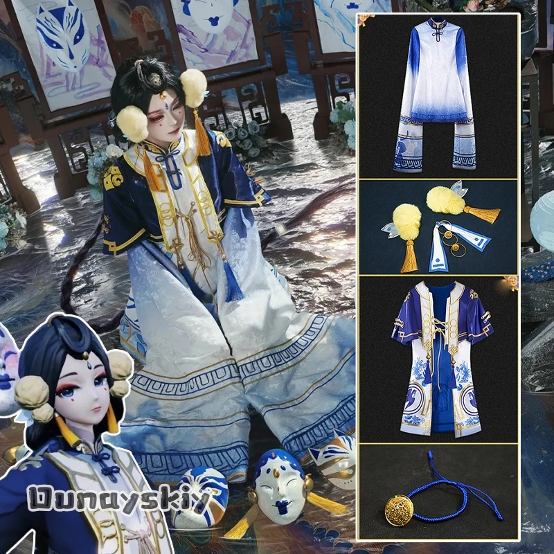

Game Onmyoji Arena Catherine Taber Cosplay Costume Chinese Style Improved HANFU Two-Piece Embroidery Set Anime Role-play Suits
