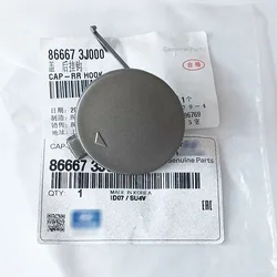 1PCS Rear Bumper Tow Eye Hook Cover Cap For Hyundai Veracruz 2007-2012 3.8 866673J000 86667-3J000