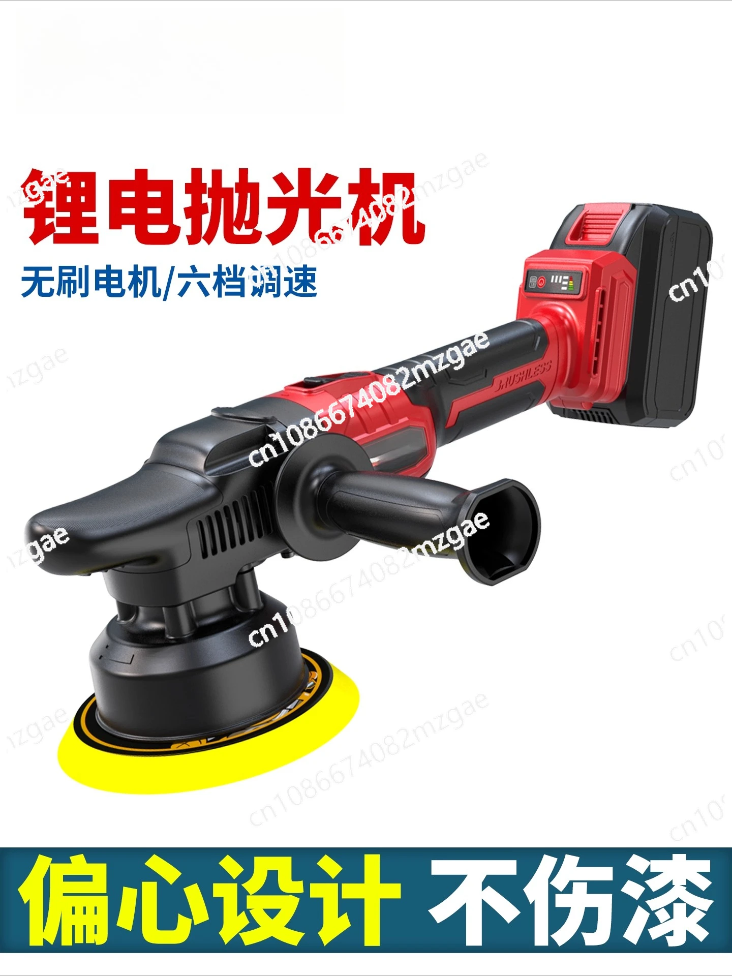 

Lithium battery car polishing machine AT405R small handheld car beauty electric polishing tool waxing artifact
