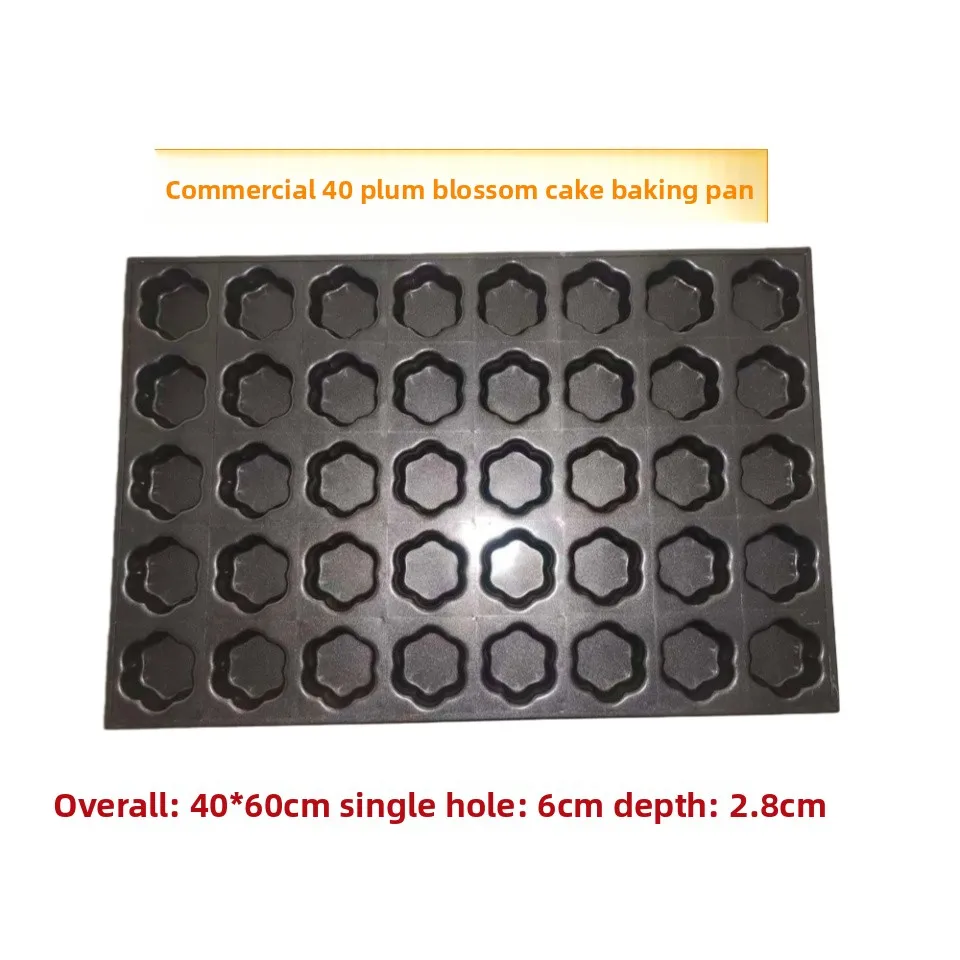 

Коммерческая металлическая форма для выпечки на 40 штук, с шестью лепестками, для бизнеса, не прилипающая к поверхности