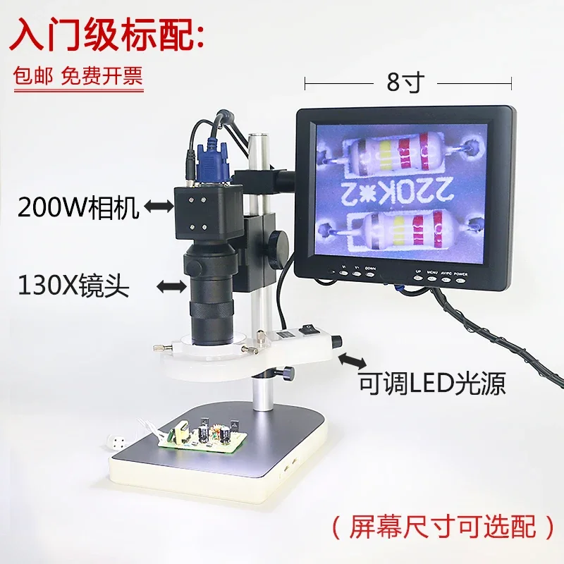 Electron microscope industrial camera CCD large field of view HDMI/VGA high definition photography