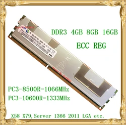 DDR3 4GB 8GB 16GB server memory 1066 1333MHz ECC REG DDR3 PC3-10600R 8500R  Register RIMM RAM X58 X79 motherboard use