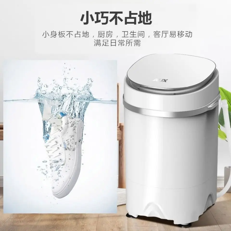 ماكينة غسل الأحذية الصغيرة المنزلية شبه الأوتوماتيكية للأحذية والجوارب، إزالة البقع الخاصة، التنظيف الكسول