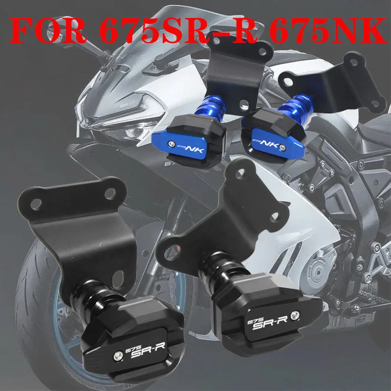

FOR CF 675SR-R 675NK 675 SR SR-R NK Anti-drop Ball Modification - Racing Bumper Modification High-strength Aluminum Accessories