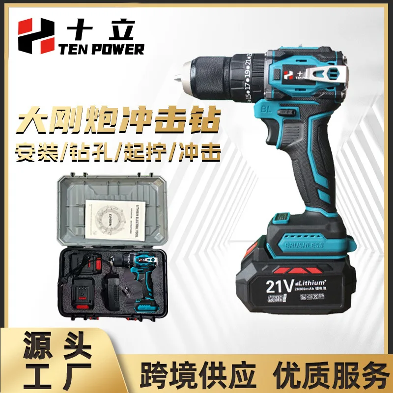 

Foreign trade for European blue lithium battery 21V Shili pure copper brushless impact hand drill high-power cross-border wholes