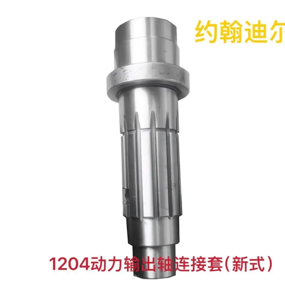 Tractor 1204/904 Power Output Shaft PTO Vintage New Connector Sleeve Accessories.