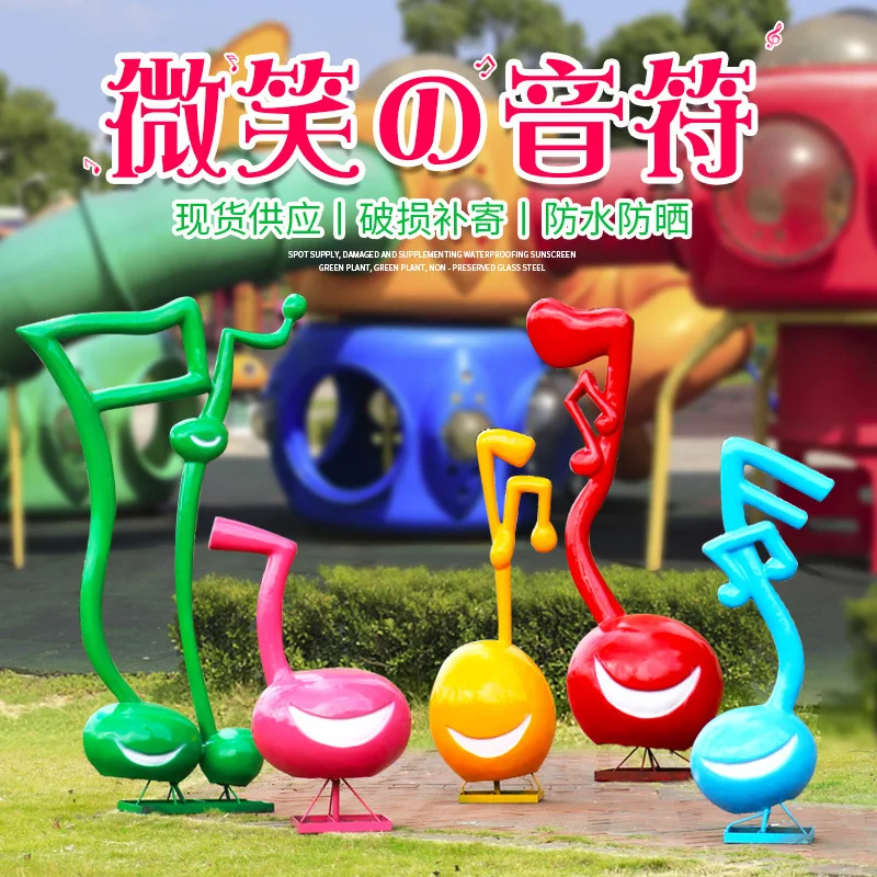 Large simulation music note FRP sculpture music element ornament shopping mall scenic area photography props