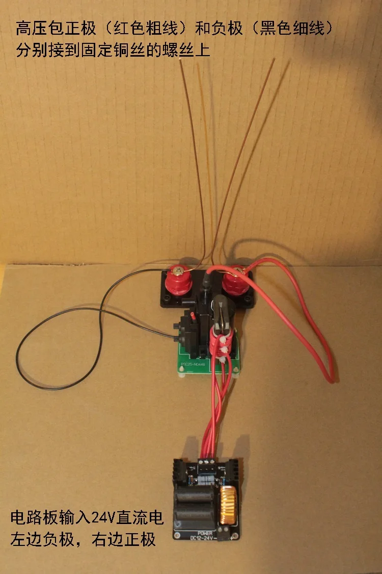 Imagem -05 - Arco Elétrico Jacob Ladder High Tension Arc Faça Você Mesmo Kit Alta Freqüência e Arco de Ignição de Alta Tensão