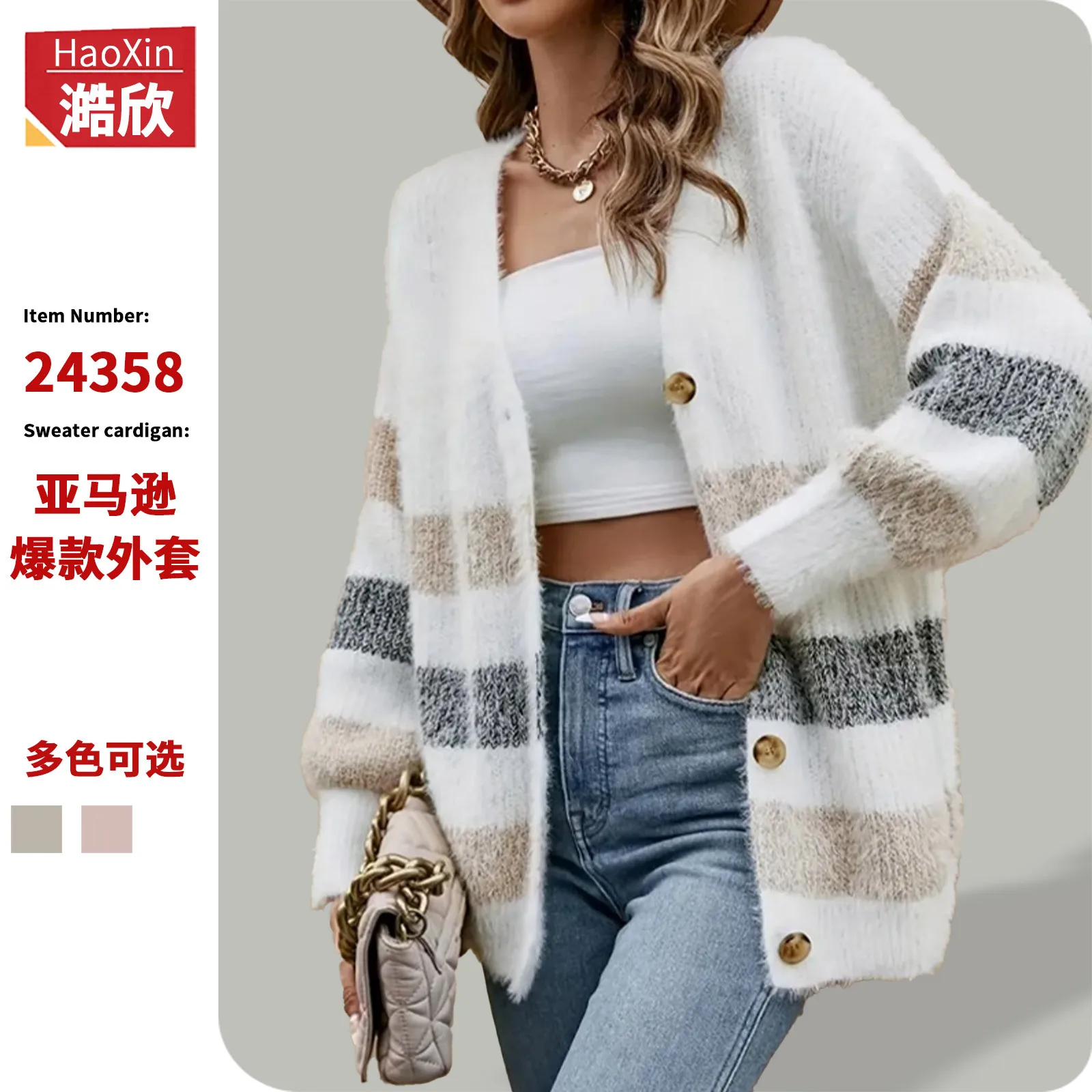 Women Knit Coat Striped V Neck Casual Spliced Cardigan Sweaters Single Breasted Coats Thick Jumpers Autumn Winter 2025