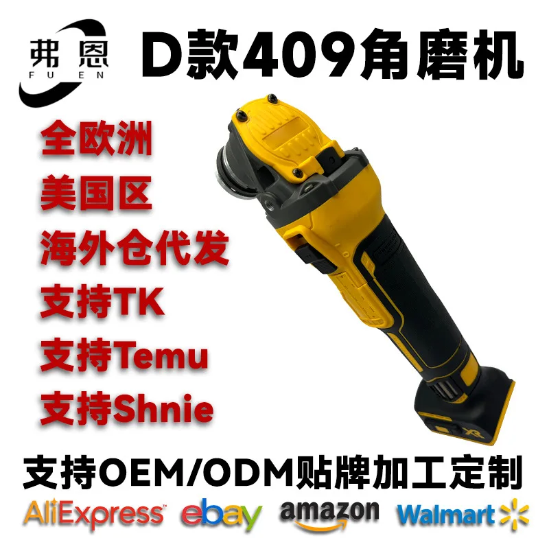 

Подходит для украшения дома угловая шлифовальная машина DW 409, оригинальный штифт, бесщеточный литиевый аккумулятор, мощная полировальная машина