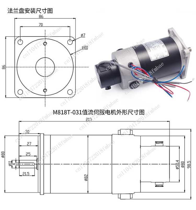 Spark Machine Dedicated DC Servo Motor T818T-036/M818T-031 48V 5.3A Speed 3000rpm，Maximum Load 10 KG