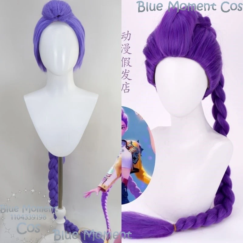 

Rumi Wig K-Pop Demon Anime Hunters Cosplay Prop Idol Stage Outfit Halloween Party Girl Group Idol Women Long Braid Purple Hair