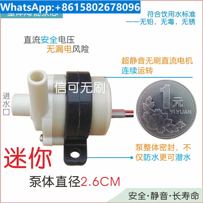 Xinke Mini2 Brushless DC Silent Food Grade High Temperature Cyclic Booster Micro Water Pump