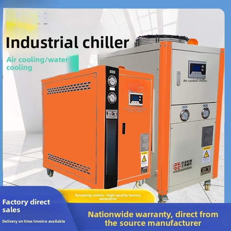 Air-Cooled Chiller Industrial Sub-Zero Freezer Cooling Ice Water Laser Refrigeration Machine Factory Direct Sales
