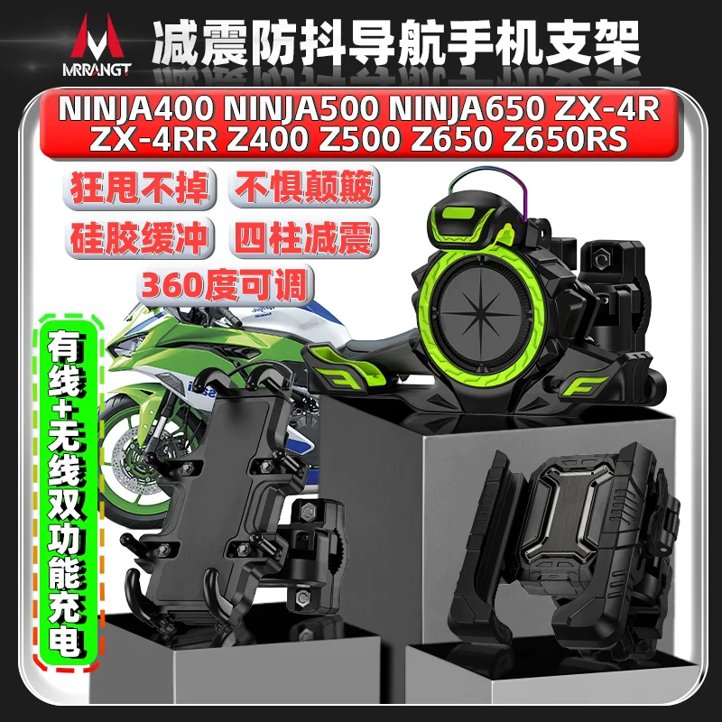 

Мотоциклетный держатель для телефона с беспроводной зарядкой, подставка 3,0, быстрое зарядное устройство, GPS, поддержка мотоцикла, крепление на руль мобильного телефона для телефона 4-7 дюймов