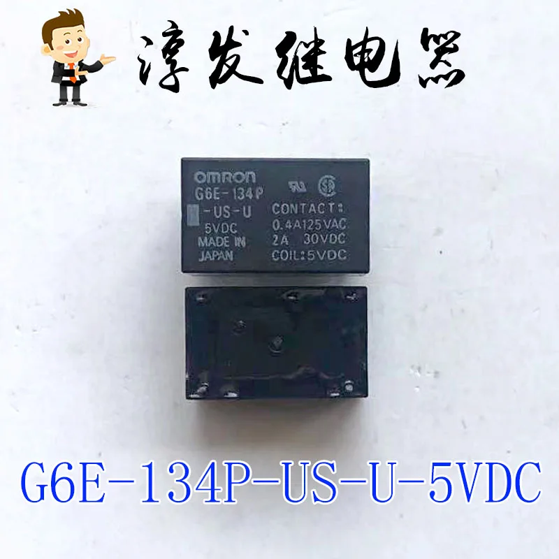 

Free shipping G6E-134P-US-U-5VDC 5 5V 2A 10pcs Please leave a message