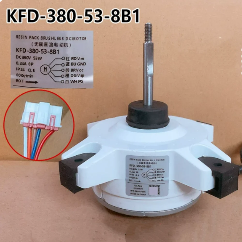 New for Air conditioner external motor KFD-380-53-8B1 380V 5-wire DC motor 53W air conditioner accessories