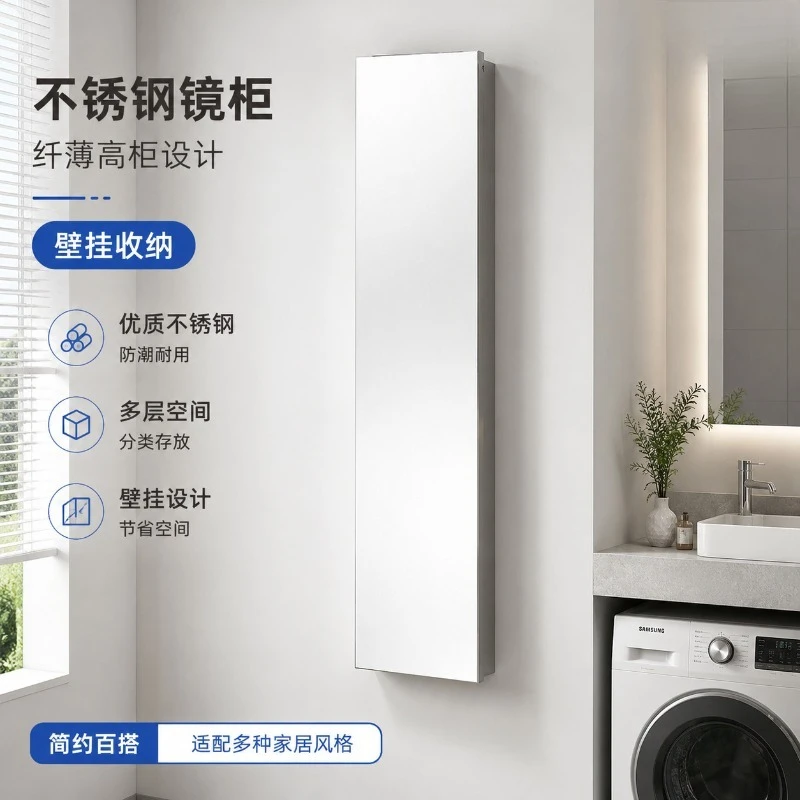 Stainless steel mirror cabinet bathroom mirror cabinet wall-mounted household toilet with storage wall-mounted mirror cabinet