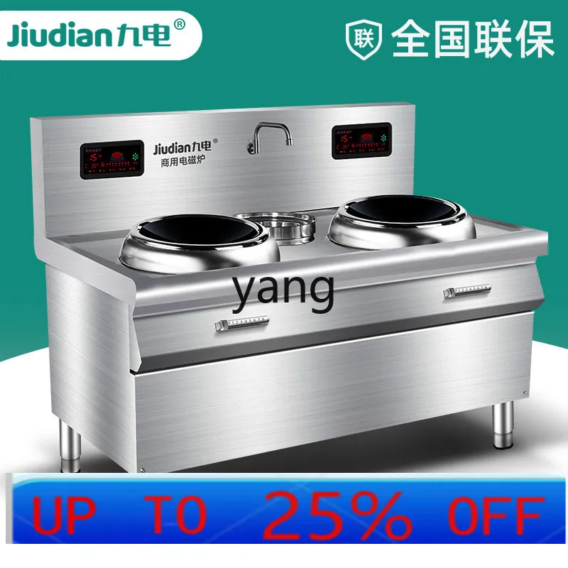 

YJQ commercial induction cooker double-headed hotel large hotel canteen high-power induction cooker