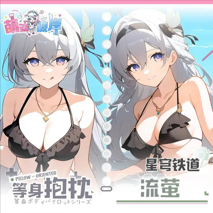 

Honkai: Star Rail Firefly Game Dakimakura Hing Body Anime Pillowcase Cushion Otaku Bed Linings Xmas