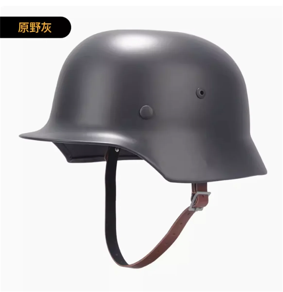 Weltkrieg II m35 Helme