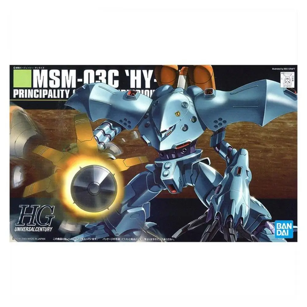 [In Stock] Bandai HGUC 1/144 MSM-03C Hy-Gogg Plastic Model Kit - Gundam 0080 Amphibious Mecha Assembly Toy