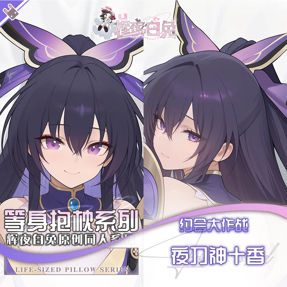

Customized Anime DATE A LIVE Yatogami Tohka Hugging Body Long Pillowcase Dakimakura Pillow Case Cosplay Cushion Cover Gift