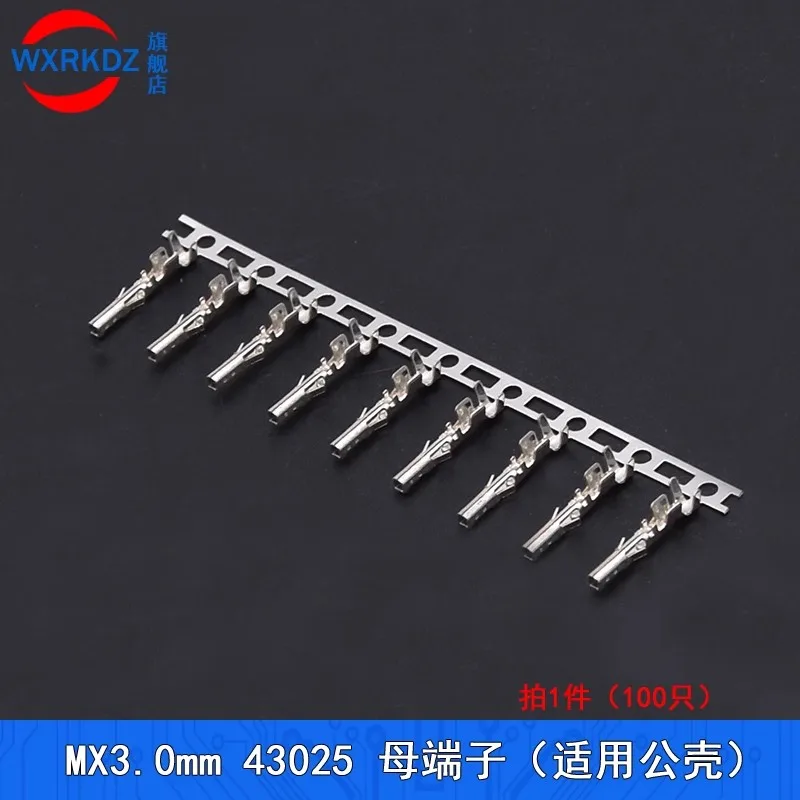 10pcs 3.0mm Pitch Micro-Fit 3.0 Connector Housing 2*1/2/3/4/5/6/8/10/12 Pin Male female 43025 2X2P/3P/4P/5P/6/8/10/12P - Image 4