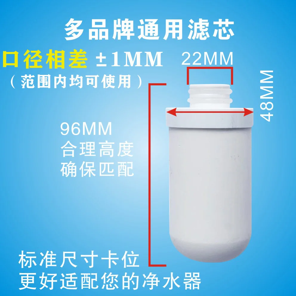 Water Purifier Faucet Ceramic Filter Kitchen Household Activated Carbon Filter Water Purifier Universal Anzhixing Jiuliupu JN15