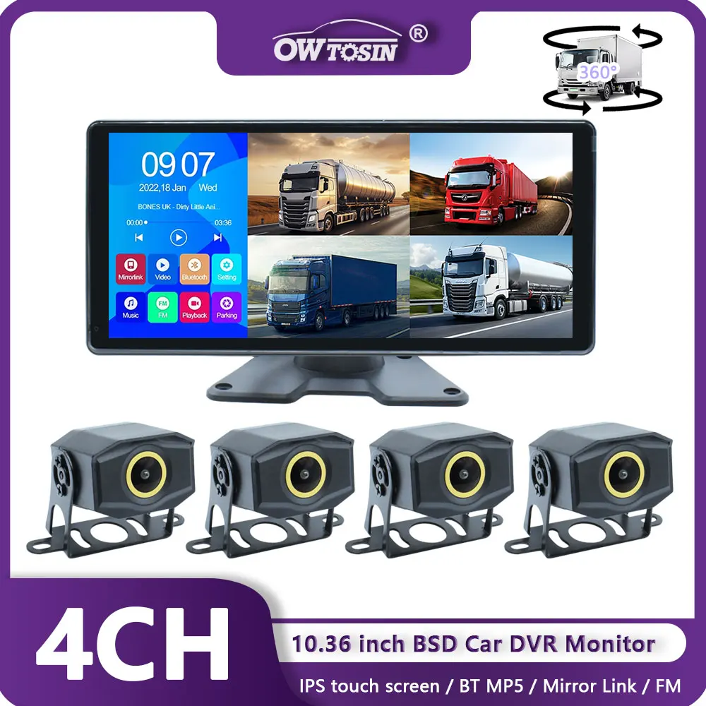 

AHD 1920x1080P 10.36 Inch 4CH IPS Screen Car Monitor Blind Spot Radar BSD Alarm Truck Bus Car DVR Recorder 4 PCS 1080P IR Camera