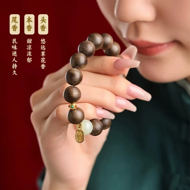Malaysian Agarwood Bracelet Unisex 2026 Zodiac Year Buddhist Prayer Beads Couple Natural White Wood Aroma Gifts