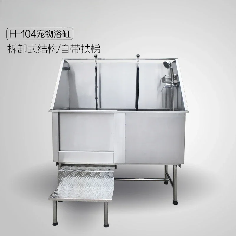 

Stainless steel bathtub H-104 pet bath bath pool pet beauty shop bathtub