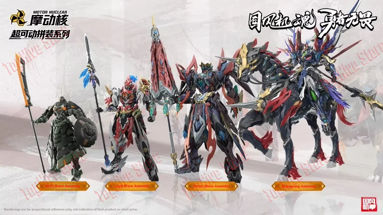 【In Stock】MOTOR NUCLEAR BV-XH04 STAR GENERAL TIE FU TU 1/144 Heavy Armor Mecha Assembly Plastic Model Assembly kit Toy Gift